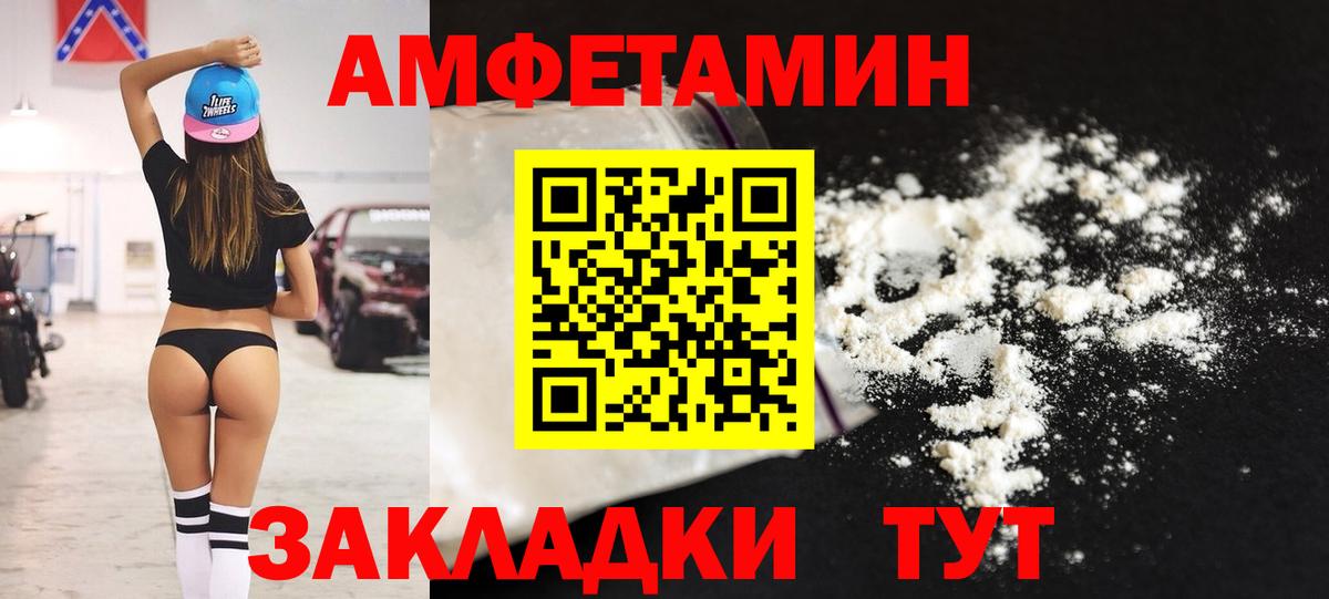 АМФ Premium Воскресенск