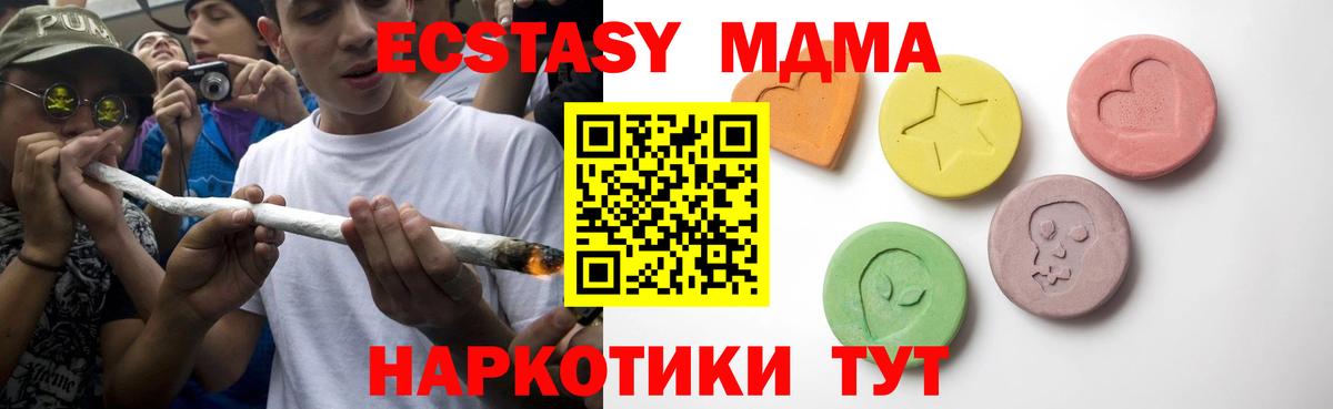 Меф Воскресенск