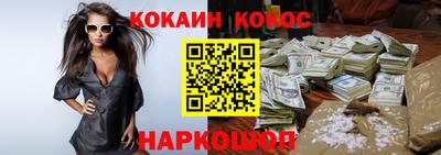 гашишное масло Ирбит