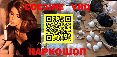 не бодяженный Ипатово