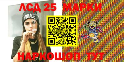 марки lsd Кулебаки