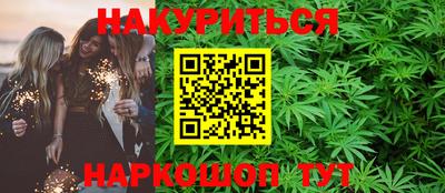 гашишное масло Ирбит
