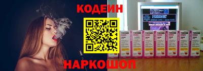 не бодяженный Ипатово