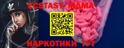 меф VHQ Изобильный