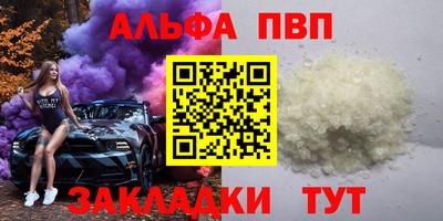 меф VHQ Изобильный