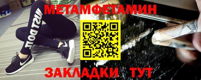 меф VHQ Изобильный
