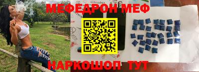 меф VHQ Изобильный
