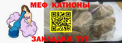 меф VHQ Изобильный