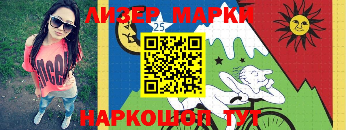 Лсд 25 экстази ecstasy  ЛСД экстази кислота  LSD-25 экстази  Вход с VPN  блэк спрут ссылки  Воскресенск 