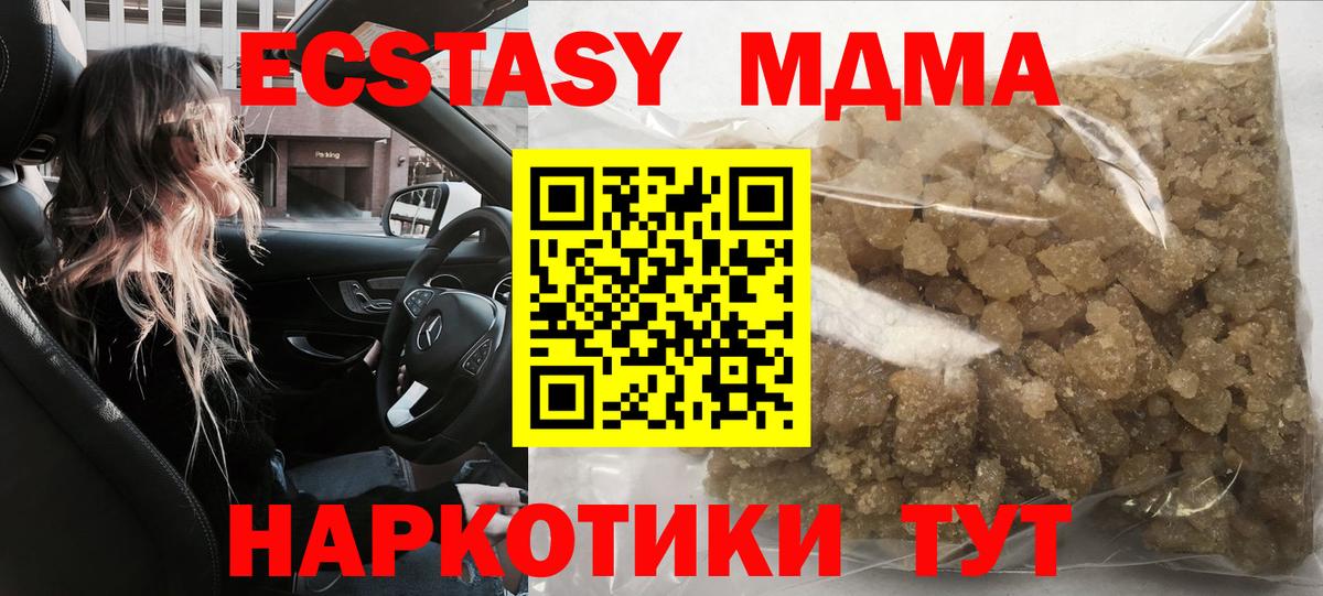 MDMA VHQ  Вход с VPN  Воскресенск 