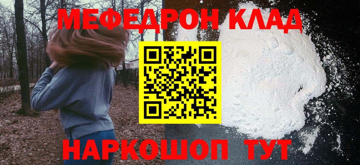 МЕФ   ЭКСТАЗИ  A PVP СОЛЬ   ГАШ  Вход с VPN  Воскресенск  Канабис  LSD-25 