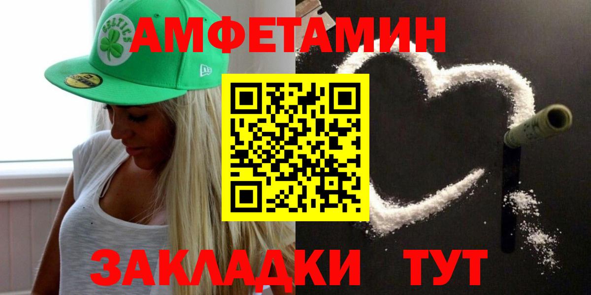 Метамфетамин витя Воскресенск