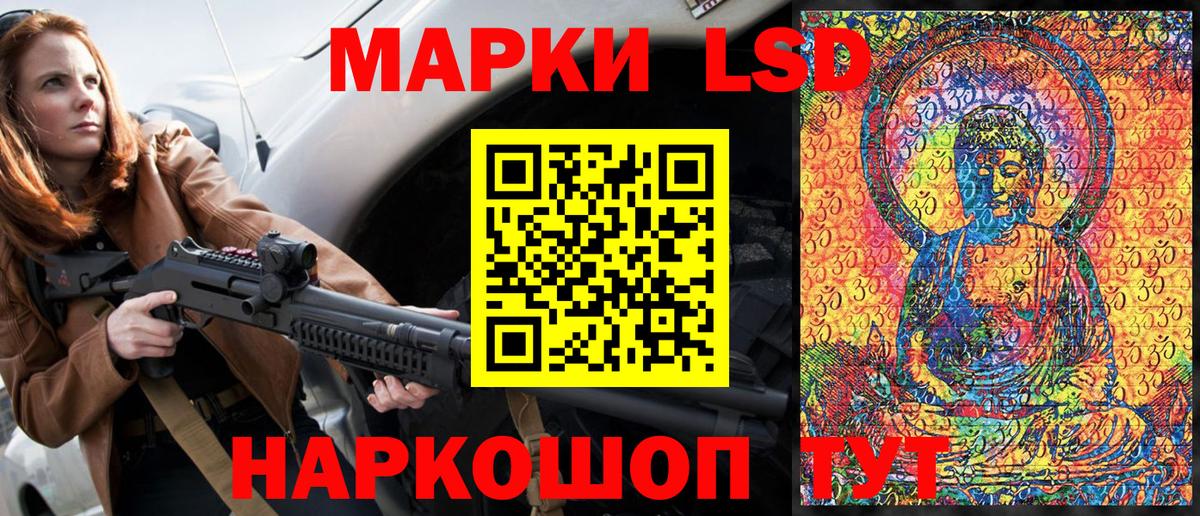 Марки N-bome 1,8мг Воскресенск
