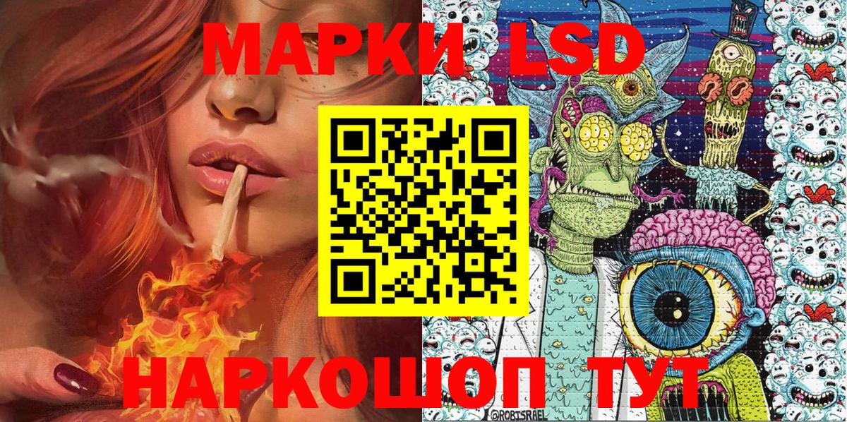 Марки N-bome 1,5мг  Марки NBOMe  Воскресенск  Вход с VPN 