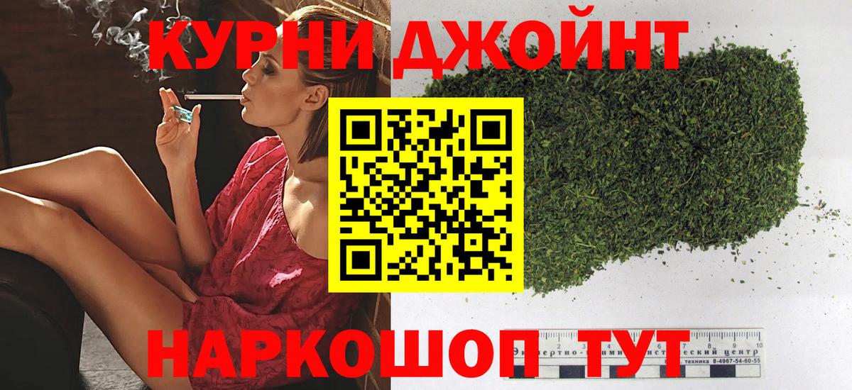 Бошки Шишки LSD WEED  Конопля тримм  Вход с VPN  Каннабис семена  Воскресенск 